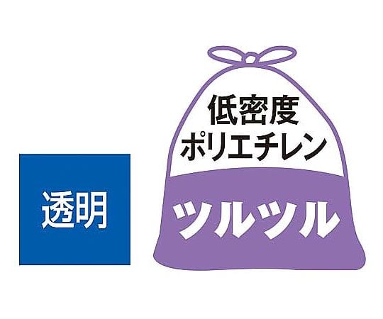 箱入り増量低密度厚口ゴミ袋 45L 400枚　4247-6580