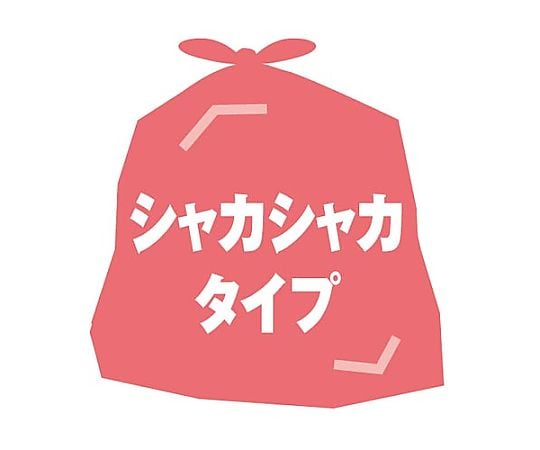 取り出しやすい高密度ゴミ袋箱タイプ90L 120枚　4264-7560