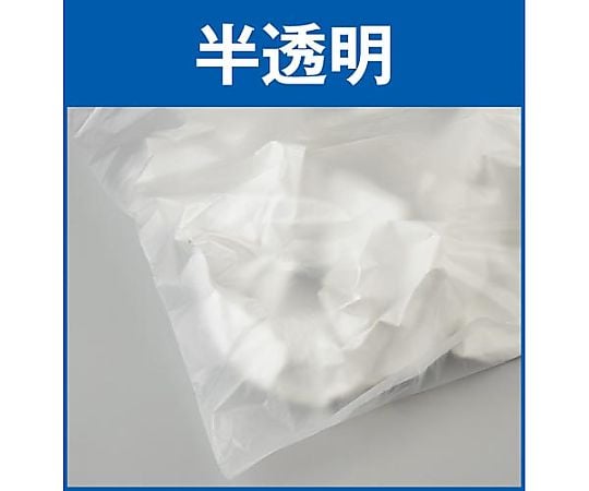 取り出しやすい高密度ゴミ袋箱タイプ90L 120枚　4264-7560