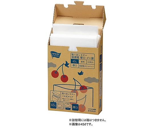 取り出しやすい低密度厚口ゴミ袋詰替用透明70L 1パック（120枚入）　KLDN-70NT