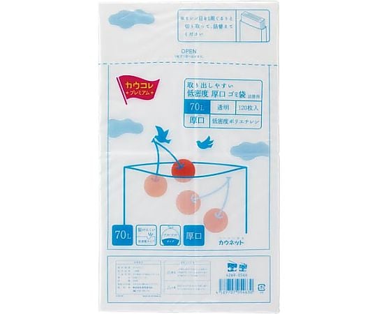 取り出しやすい低密度厚口ゴミ袋詰替用透明70L 1パック（120枚入）　KLDN-70NT
