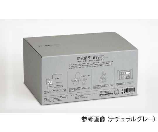 64-5211-75 サニタクリーン・ボックス ブラック 16セット BS-230