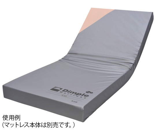 ディンプルマットレス　900/SHORT専用カバー