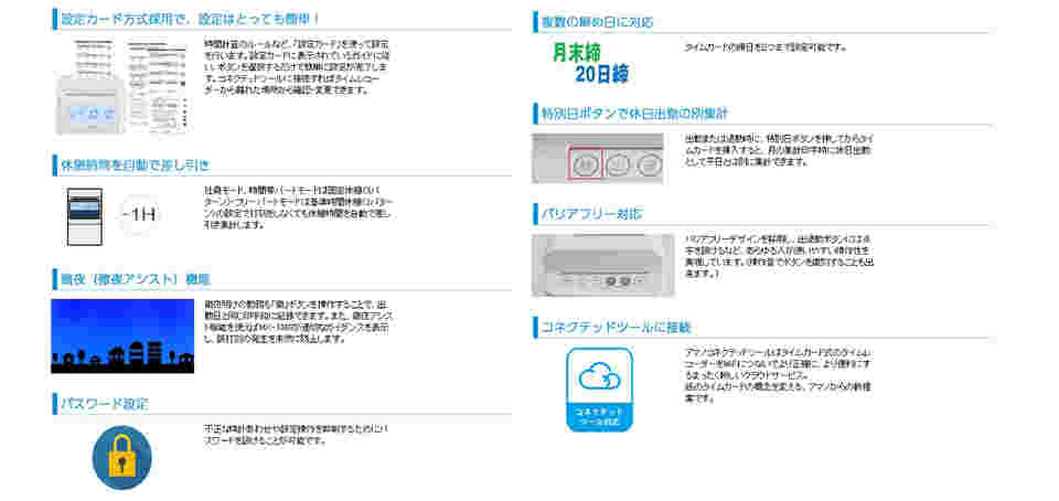 図面・資料①