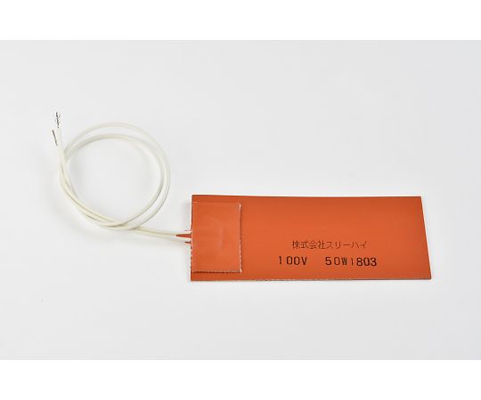 【シロキサン対策品】シリコンラバーヒーター100V　50W　50mm×125mm　リード線300mm両面テープ（耐熱200℃）付き