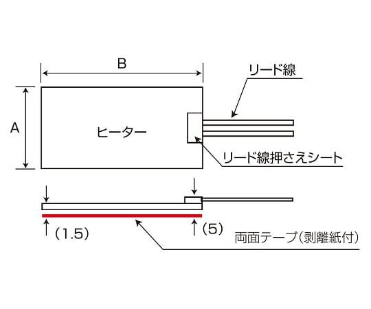 【シロキサン対策品】シリコンラバーヒーター100V　360W　150mm×300mm　リード線300mm両面テープ（耐熱200℃）付き