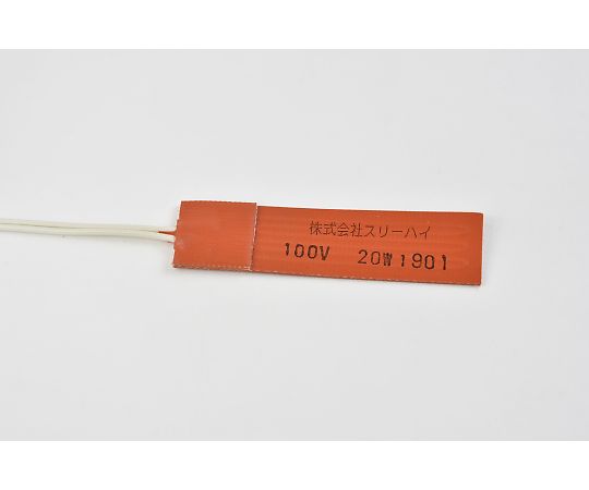 【シロキサン対策品】シリコンラバーヒーター　【両面テープ付き、リード線延長5m】100V　20W　25mm×100mm