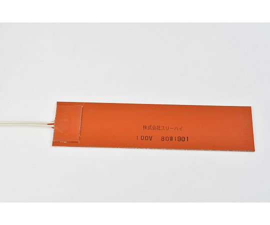 【シロキサン対策品】シリコンラバーヒーター　【両面テープ付き、リード線延長5m】100V　80W　50mm×200mm