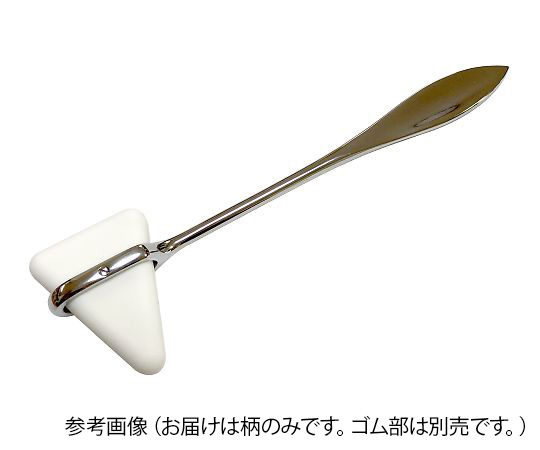 打診器 柄のみ 19cm ZK-0008