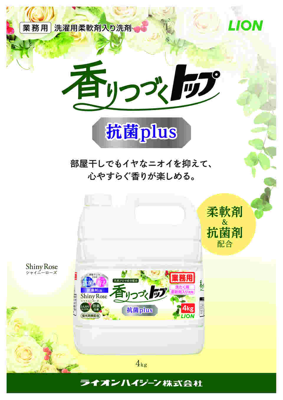 図面・資料