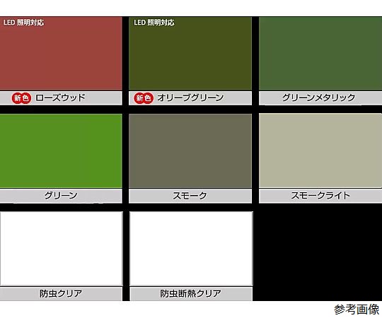 オプトロンフィルム　Green　Metalic