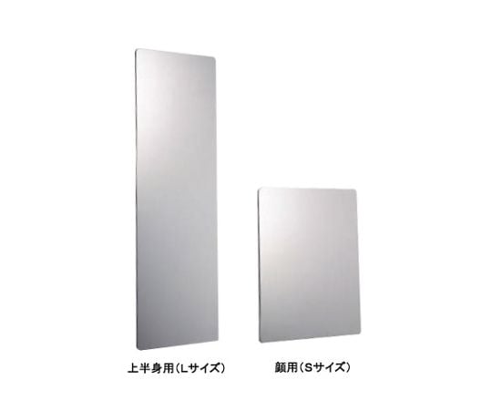 割れないクリーンミラー　顔用　364×455×3mm