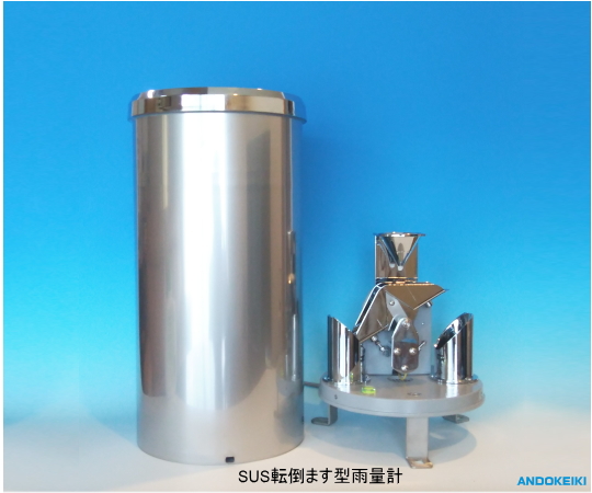 SUS転倒ます型雨量計　データロガーセット　気象庁検定品