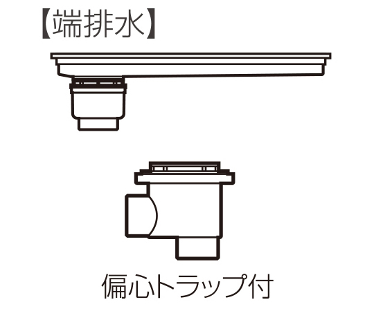 トラッピー　偏心トラップ　200mm角　598×198　SP-600WB｜アズキッチン【アズワン】