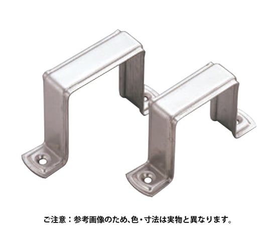 水栓柱　支持金具　70mm角