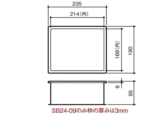 64-5242-40 散水栓ボックス 床用（縦開き） 丸棒鍵付 SB24-11