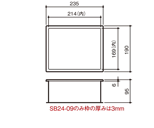 散水栓ボックス　床用（横開き）　丸棒鍵付　SB24-12