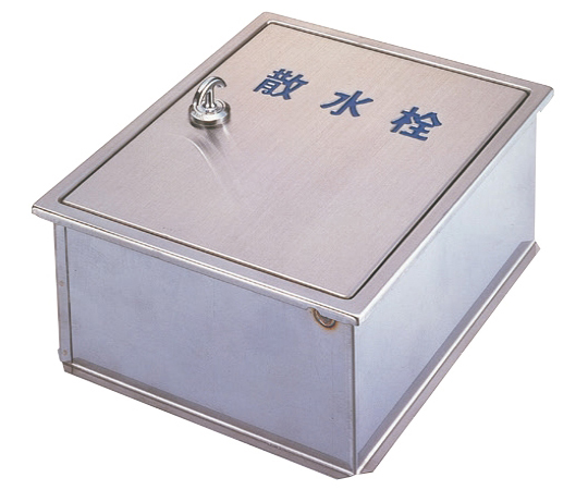 散水栓ボックス　壁用　いかり型つまみ