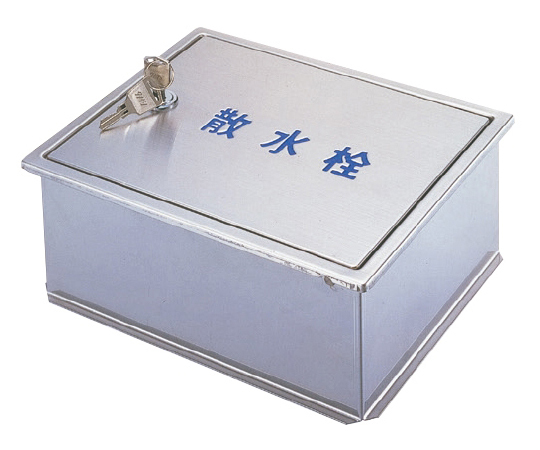 散水栓ボックス　壁用　鍵付
