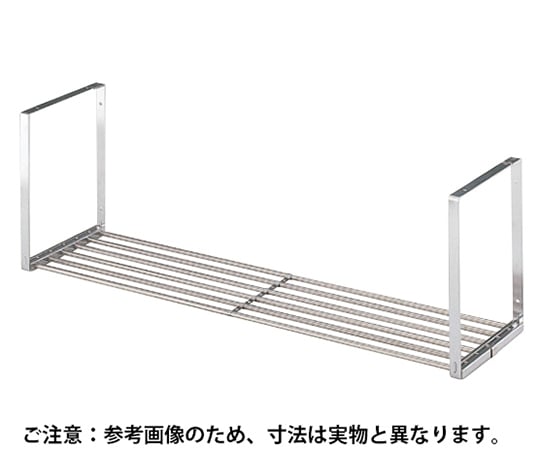 水切りパイプ棚1段　W600