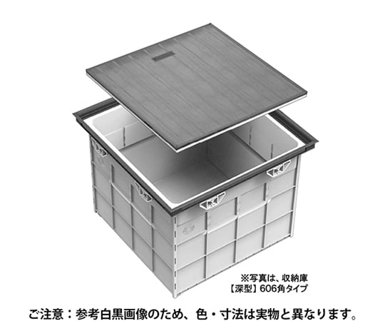 らくらく床下収納庫　浅型　606mm　シルバー