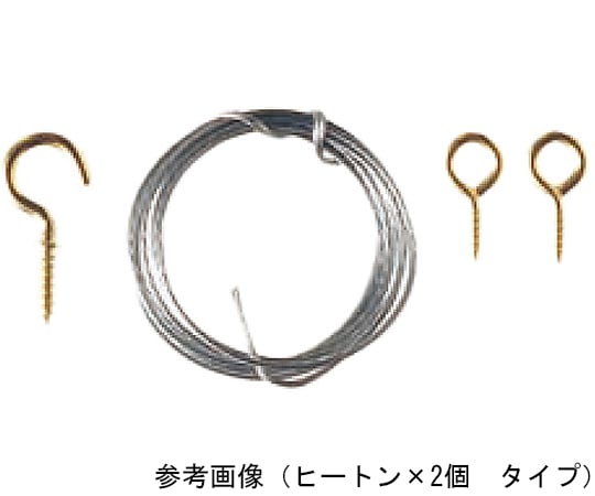 ワイヤーセット　600mm