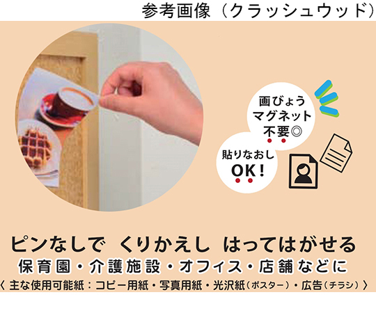 ペタボード642×492mmブロックウッド　GBDT6451