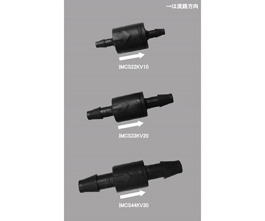 Pvdfスプリング式ボールチェックバルブ小 Pvdf バイトン 9mm 9mm Axel アズワン Pvdfスプリング式ボールチェックバルブ小 Pvdf バイトン 9mm 9mm Axel アズワン