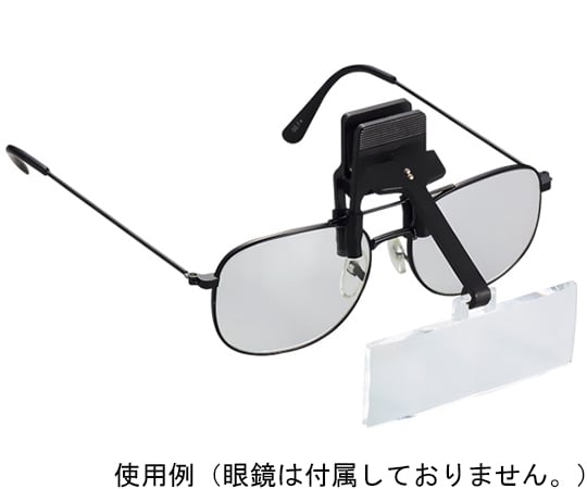 眼鏡専用クリップルーペ　3倍