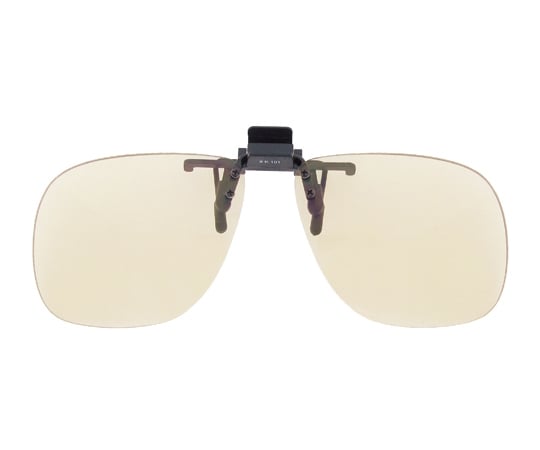 眼鏡専用クリップサングラス UVカットレンズ（ライトカラー） CU-5