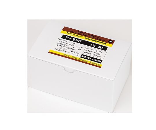 アレルゲンアイ(R)　食品検査用　アーモンド（加熱用）　5回用　食物アレルゲン検査キット　