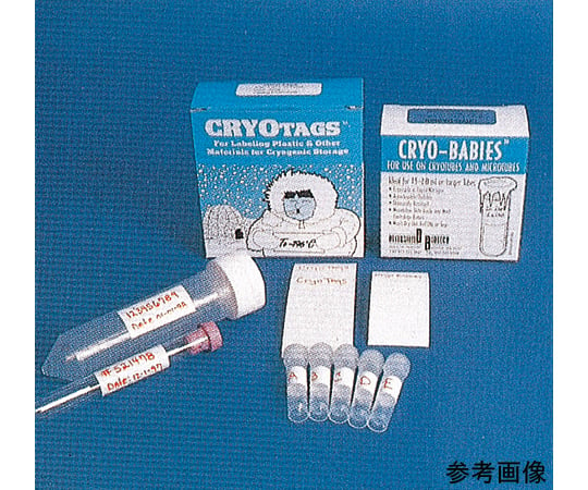 64-5285-45 1.5mLチューブ用 クライオベイビー ロールタイプ ホワイト CRY-1000