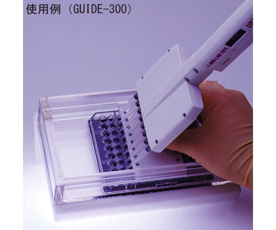 ピペッターガイド　シングル