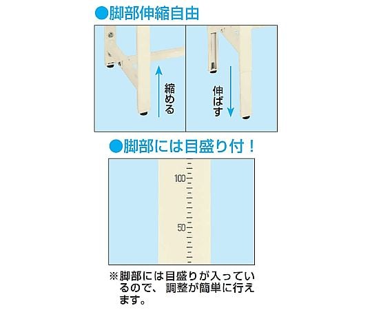64-5296-74 軽量高さ調整作業台TKK8タイプ W750×D450×H800～1000mm