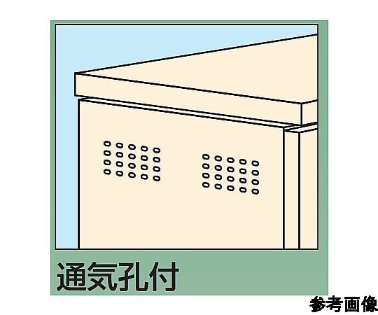 64-5299-13 一斗缶保管庫（一斗缶・ペール缶兼用タイプ・固定式