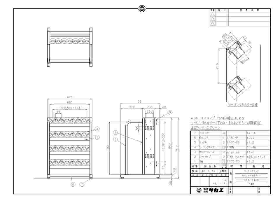 サカエ ツーリングラック(AS-40タイプ) ASN-17CN (116804)