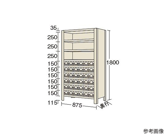 物品棚ＫＷ型（１００ｋｇ／段・高さ１８００ｍｍ・１１段タイプ