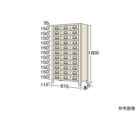 物品棚ＫＷ型（１００ｋｇ／段・高さ１８００ｍｍ・１１段タイプ