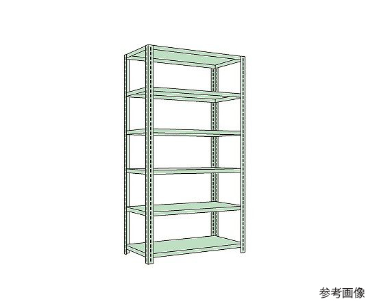 ボルトレスラック中軽量型　150kg/段　高さ2400mm　6段タイプ　W900×D300×H2400mm