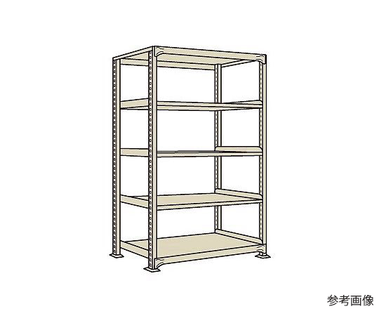 64-5325-91 軽中量棚NDW型 150kg/段 単体 高さ2100mm 5段タイプ W1500