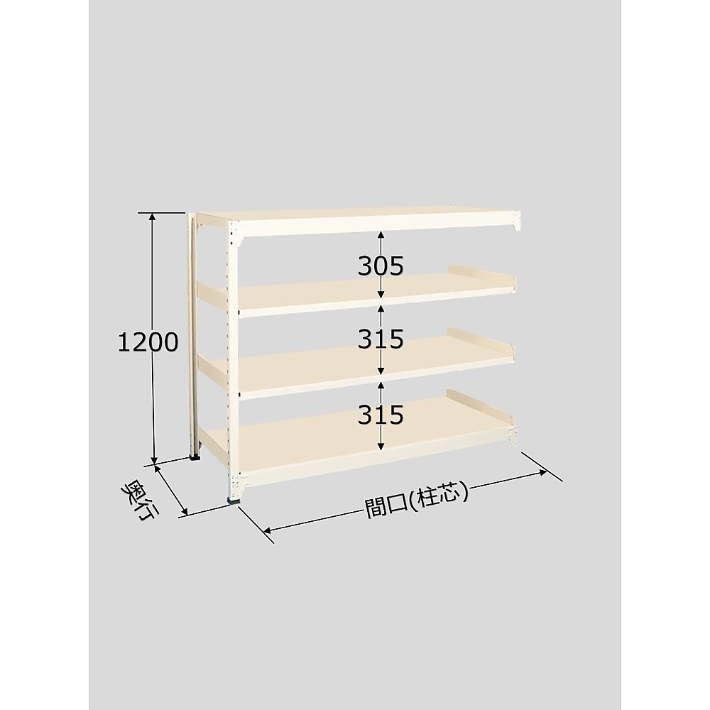 64-5330-22 ラークラック 150kg/段 連結 高さ1200mm 4段タイプ W1500