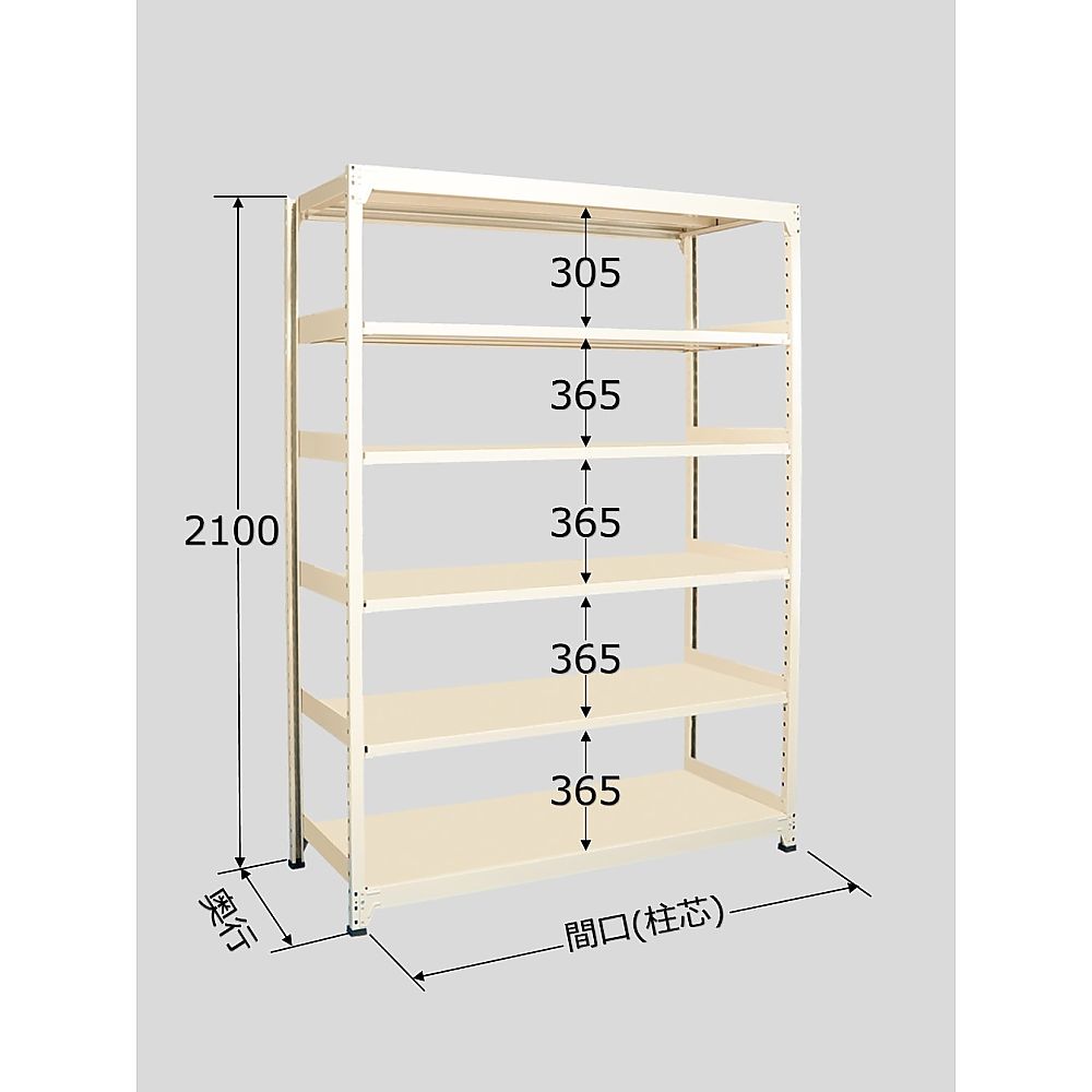 64-5331-58 ラークラック 150kg/段 単体 高さ2100mm 6段タイプ W1800