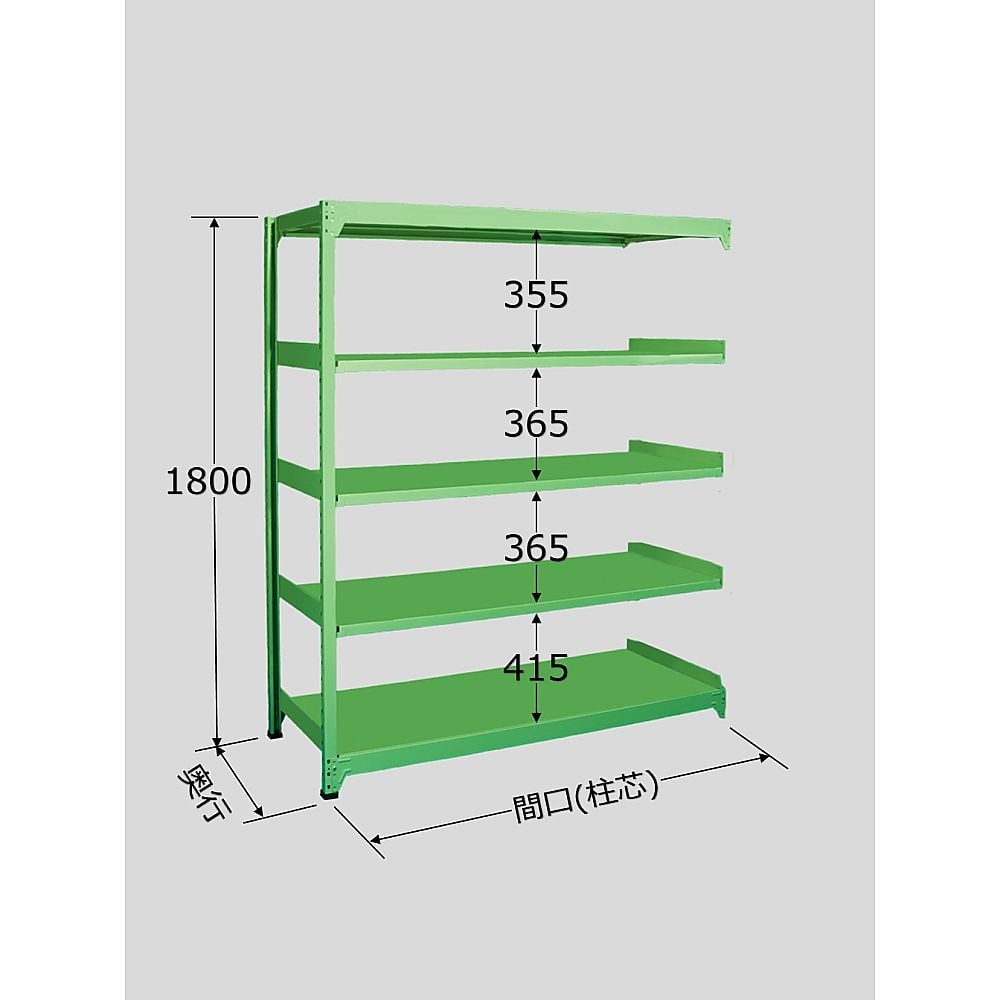 64-5332-40 ラークラック 150kg/段 連結 高さ1800mm 5段タイプ W1800