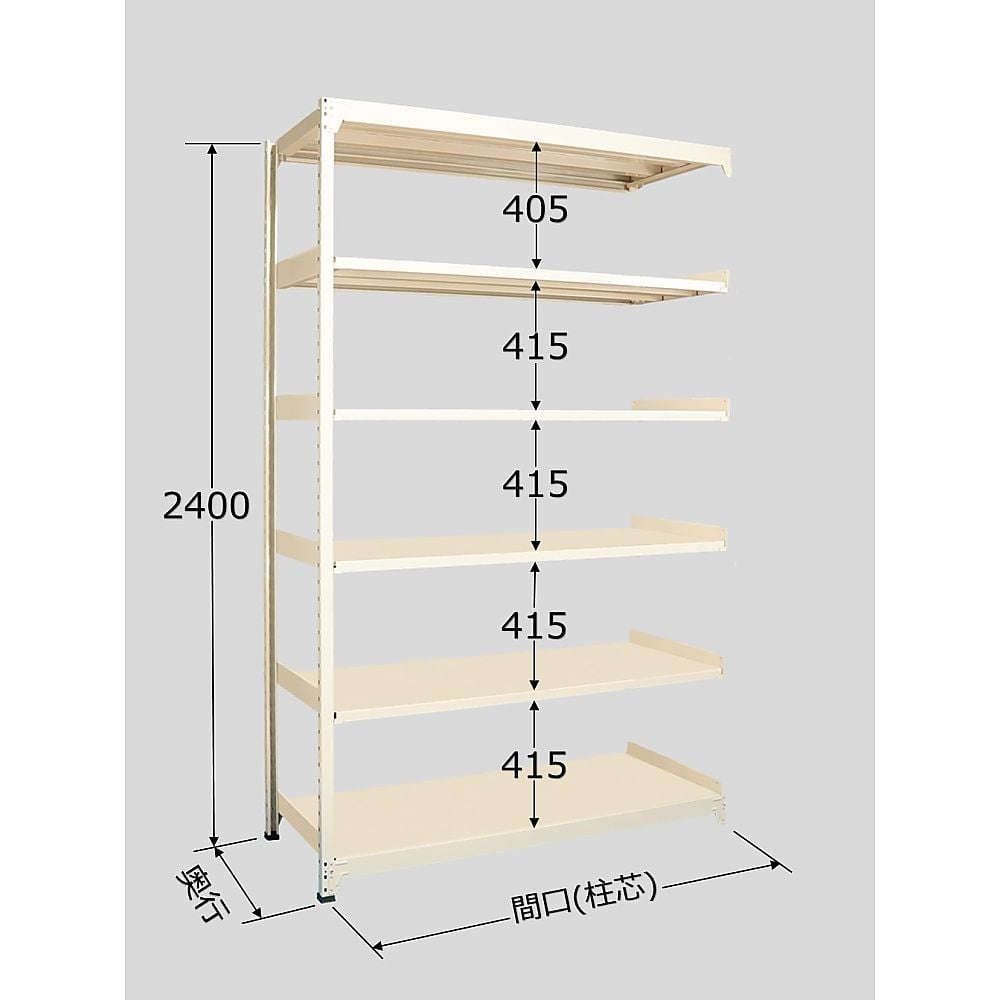 ラークラック 150kg/段 単体 高さ2400mm 7段タイプ W1800×D300×H2400mm RL-3717 ラークラック（１５０ｋｇ／段・単体・高さ２４００ｍｍ・６段タイプ