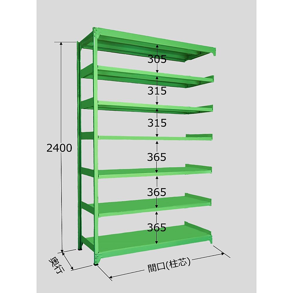 64-5333-24 ラークラック 150kg/段 連結 高さ2400mm 7段タイプ W1800