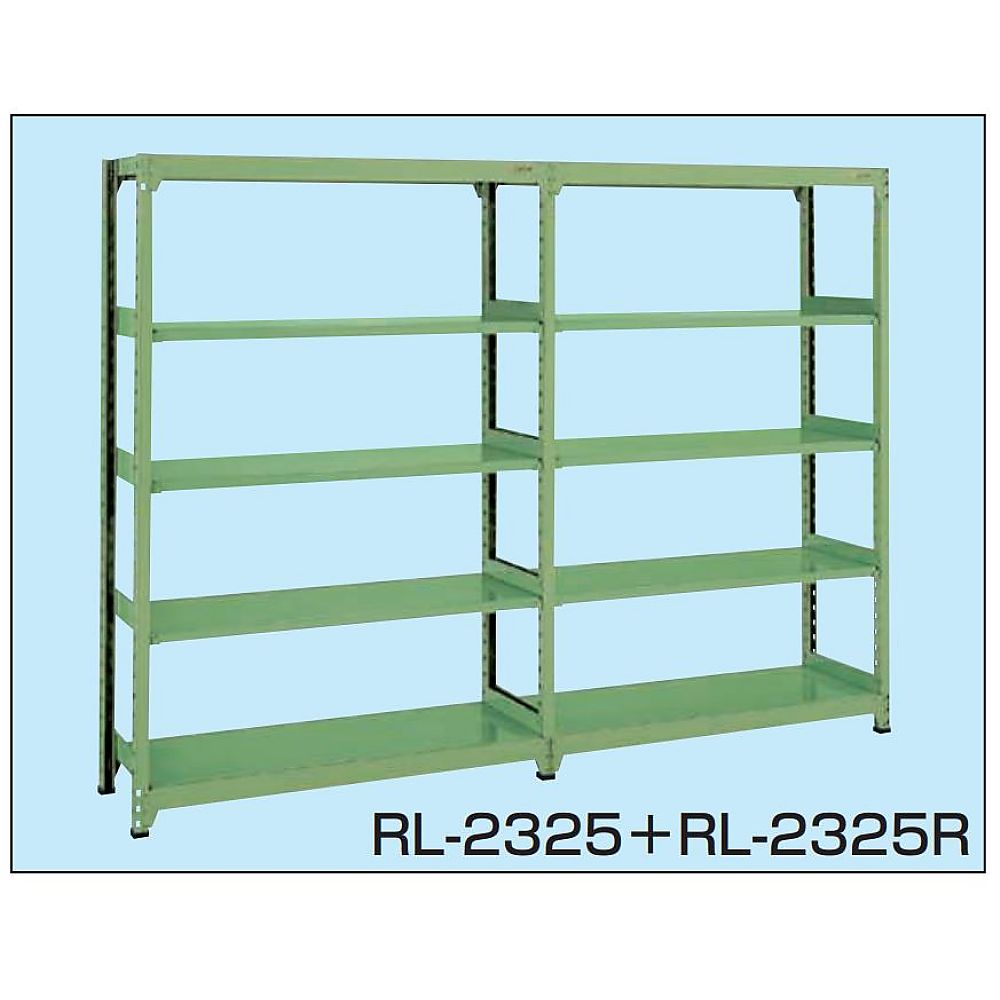 ラークラック　150kg/段　連結　高さ2400mm　6段タイプ　W1500×D450×H2400mm　RL-3526R