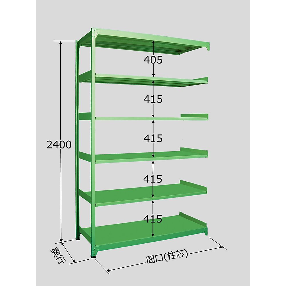 ラークラック　150kg/段　連結　高さ2400mm　6段タイプ　W1500×D450×H2400mm　RL-3526R