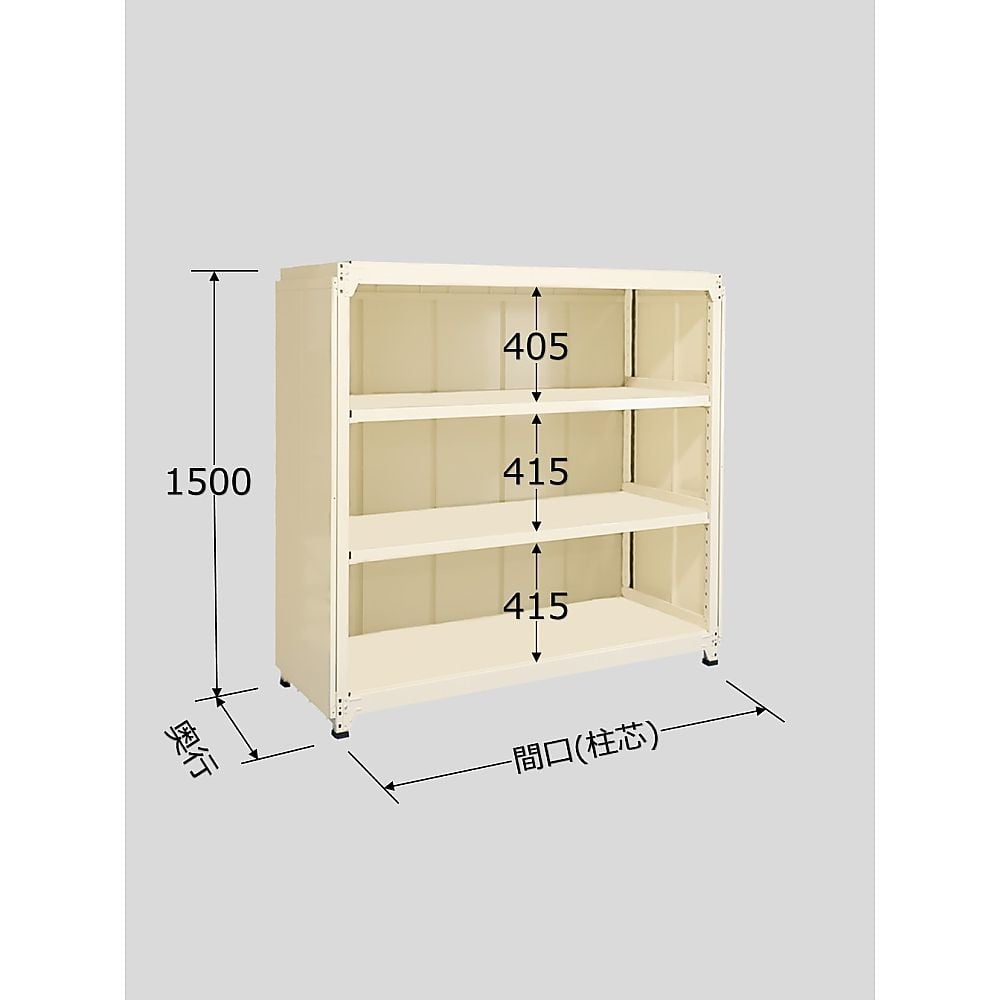 ラークラック パネル付 150kg/段 単体 高さ1500mm 4段タイプ PRLシリーズ サカエ 【AXEL】 アズワン