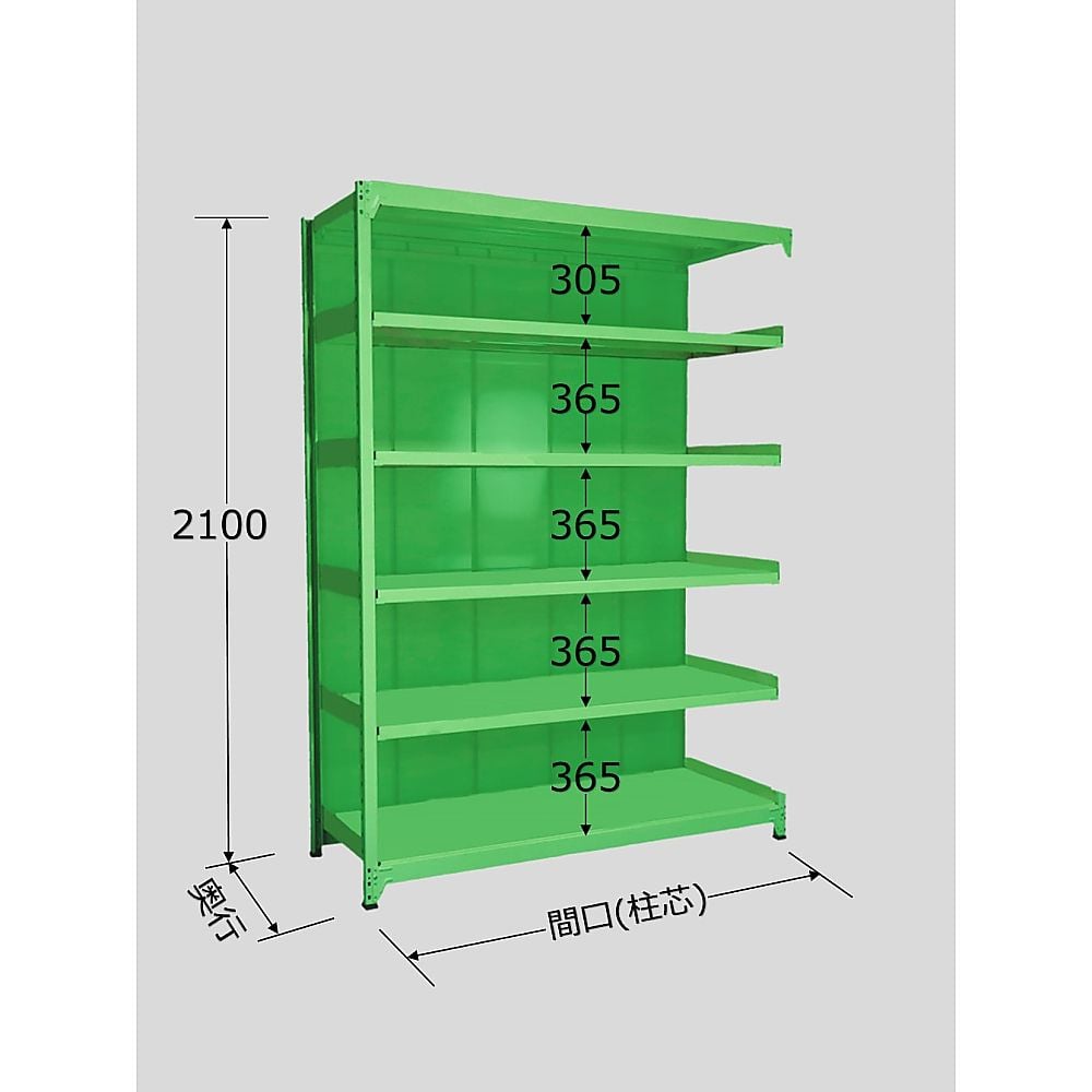 64-5335-83 ラークラック パネル付 150kg/段 連結 高さ2100mm 6段
