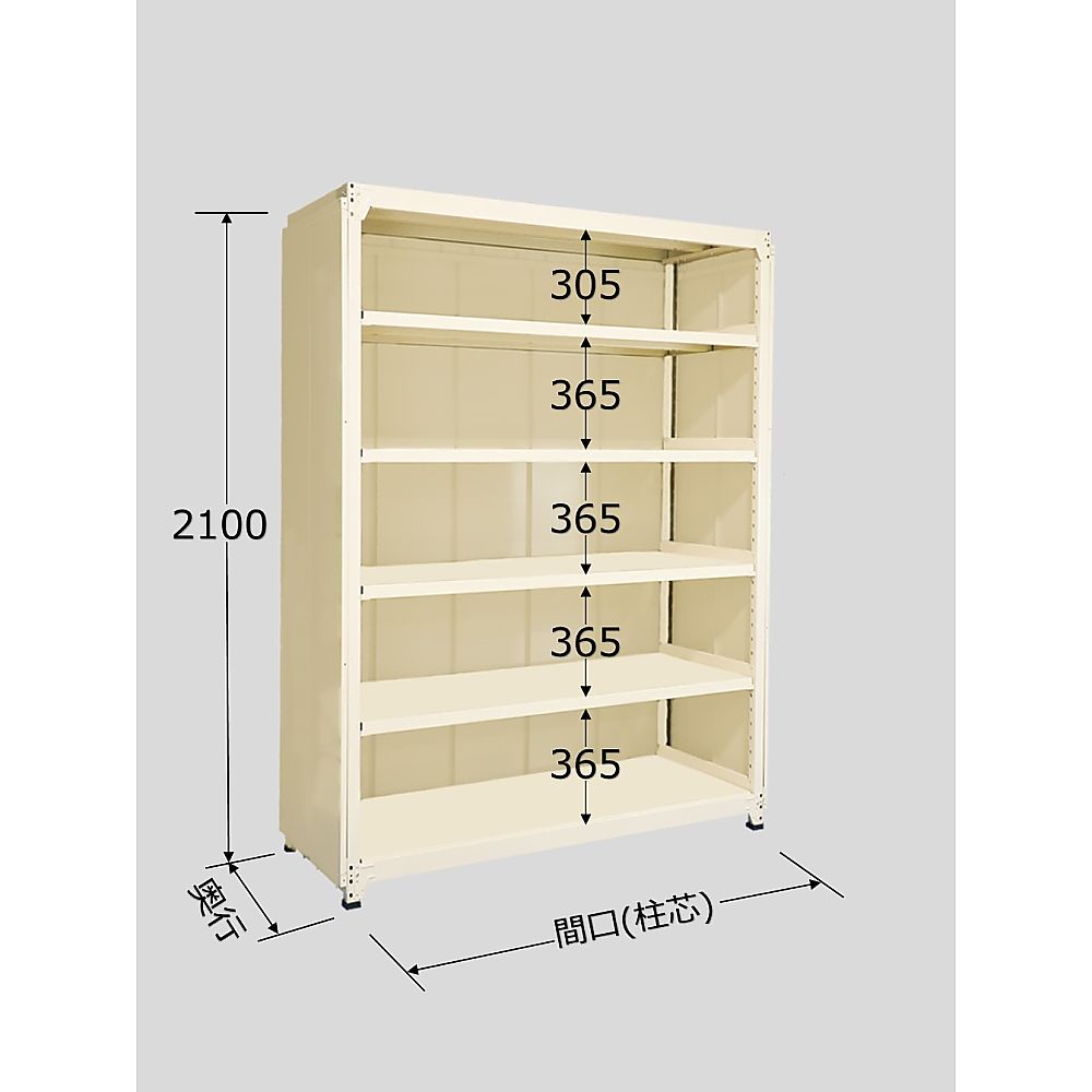64-5336-91 ラークラック パネル付 150kg/段 単体 高さ2100mm 6段